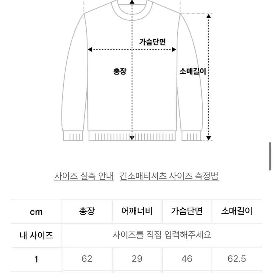 나체 nache BARE SWEAT SHIRT 오트밀 맨투맨