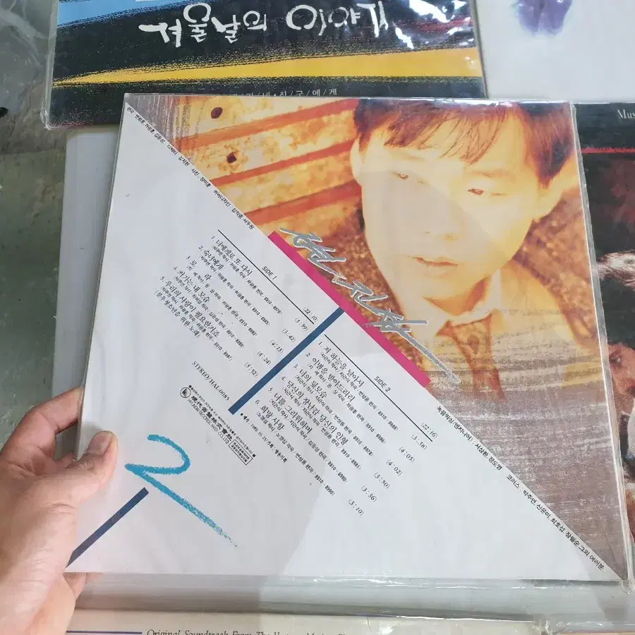 LP판 이선희 변진섭 영화러쉬 골동품 LP