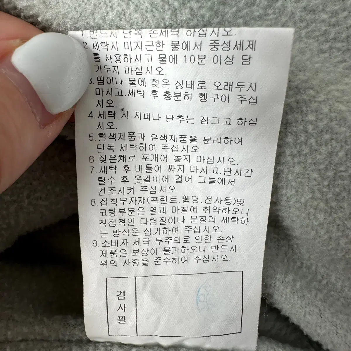 [F] 젝시믹스 여성 풀오버 보아털 포켓 후드집업 자켓  N3635