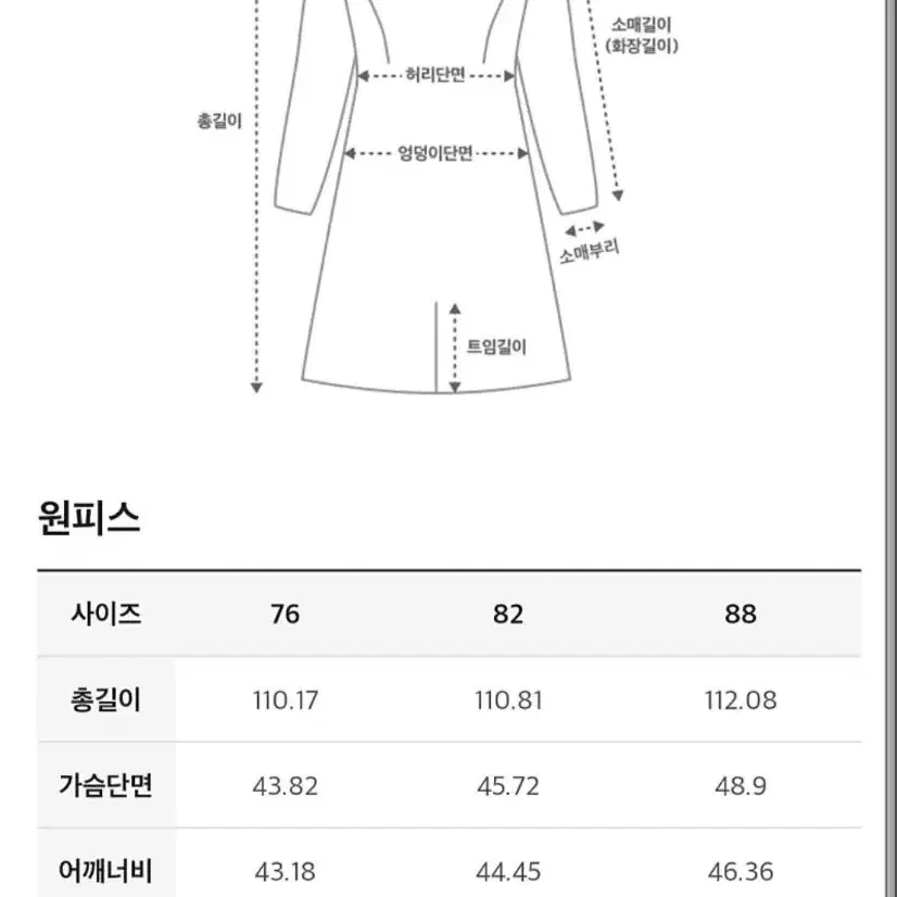 한섬 마인 스캘럽 니팅 드레스 (82 - 55) 이태리 원단