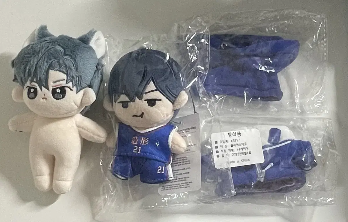 Gakta Garbage Time Small Doll Minimetime Twinge Jun WTS