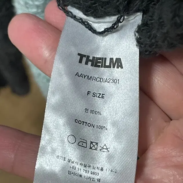 THEILMA(더 일마)