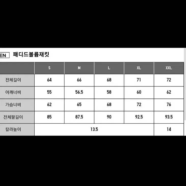 [M] 유니클로u 패디드 볼륨 자켓 패딩_올리브