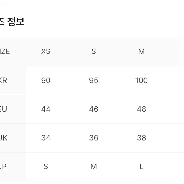 아크테릭스 아톰 SL후디맨 재킷.M(100)