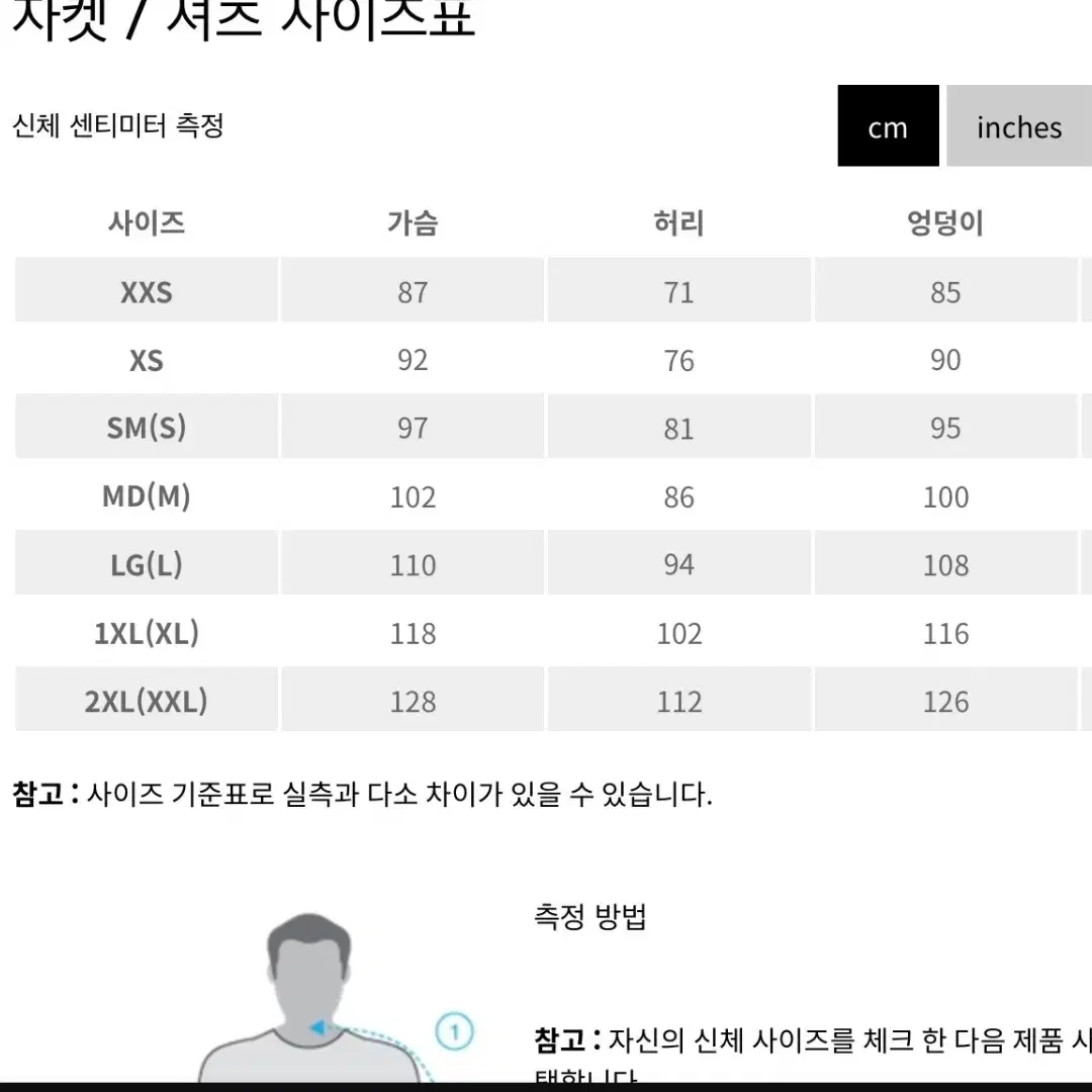 아크테릭스 아톰 SL후디맨 재킷.L(105-108)