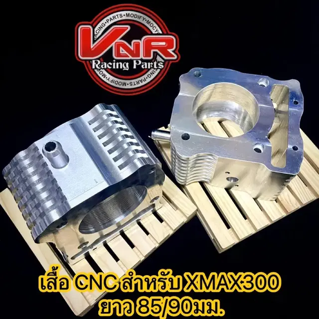 XMAX300 CNC 실린더헤드  85-90