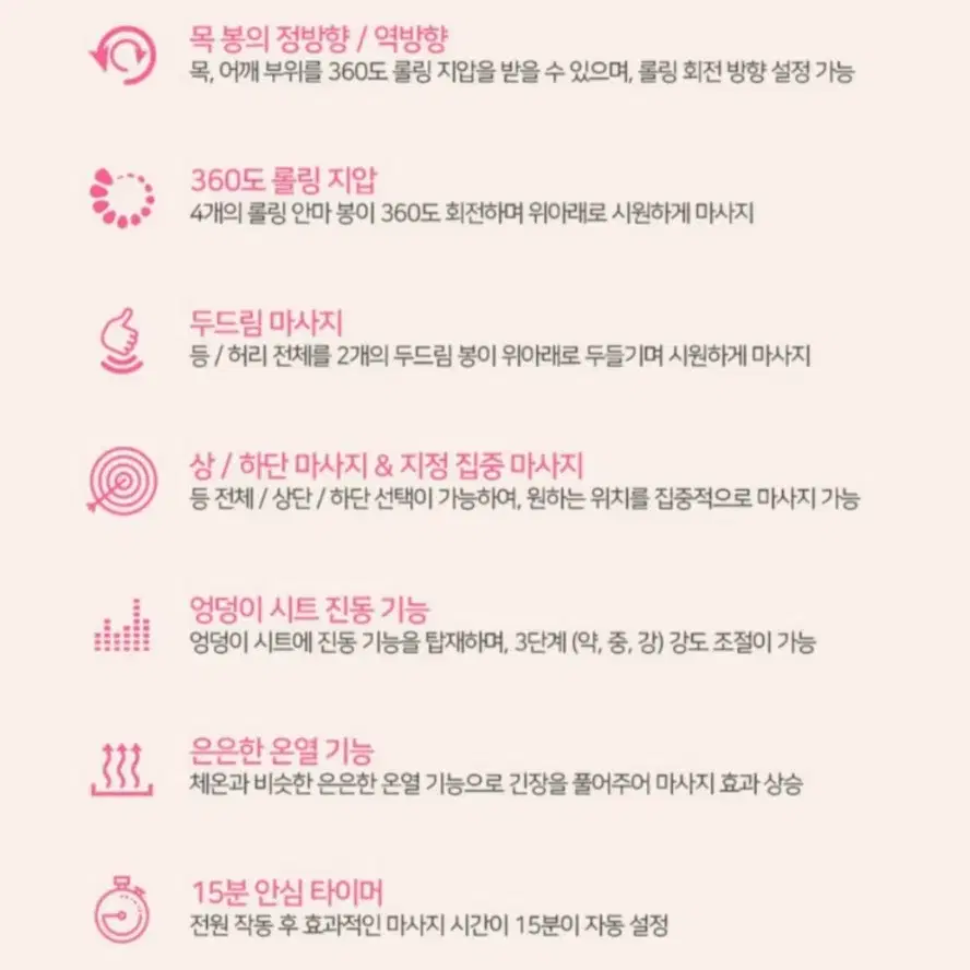 메디니스 안마기 S11 마사지기