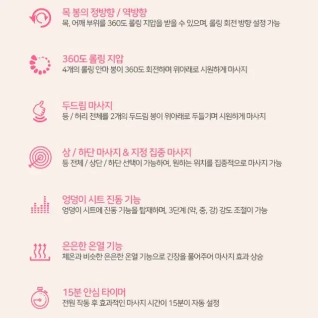 메디니스 안마기 S11 마사지기