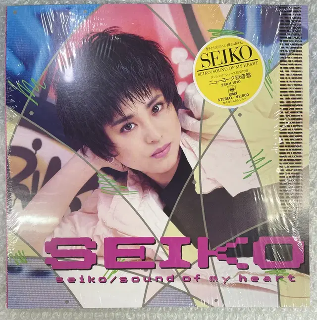 Seiko / Sound Of My Heart 엘피