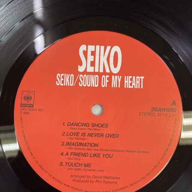 Seiko / Sound Of My Heart 엘피