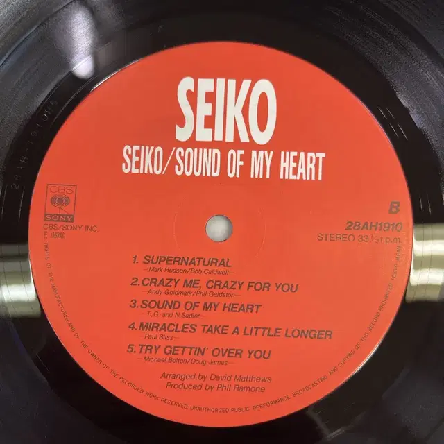 Seiko / Sound Of My Heart 엘피