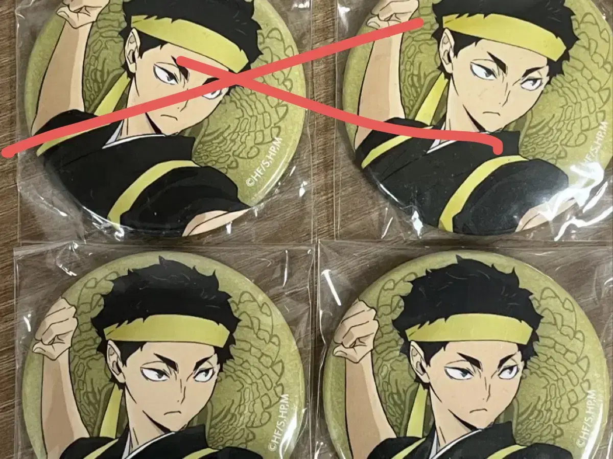 2 Haikyuu Akaashi New Supporters Badges