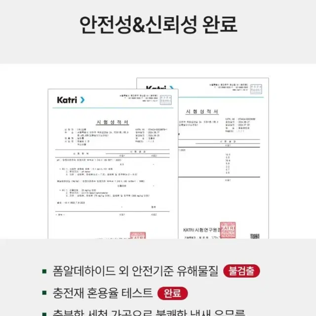 밀리홈 헝가리 구스이불 (새상품, 무료배송)