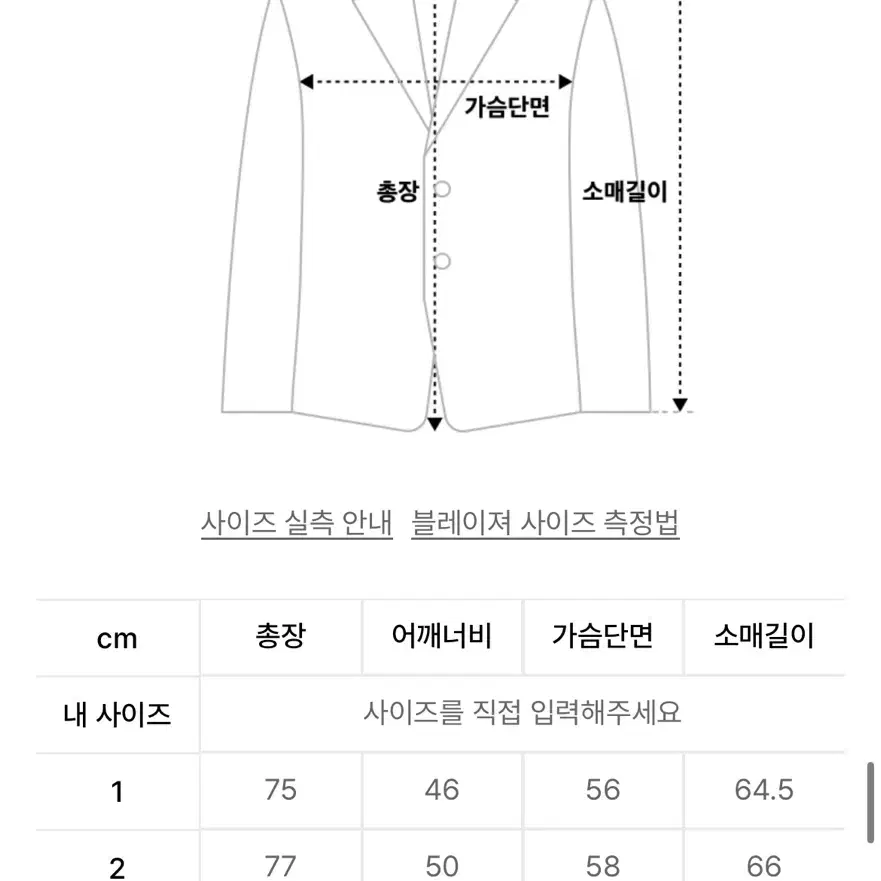 어반드레스 보이프렌드 싱글 블레이저 자켓 그레이