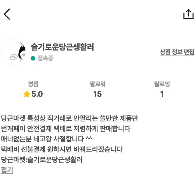 직거)쏘렌토 UM 19인치 휠 한대분 (ATM 타이어 덤)