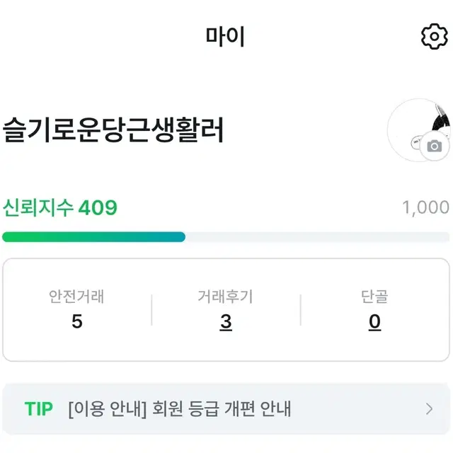 직거)쏘렌토 UM 19인치 휠 한대분 (ATM 타이어 덤)