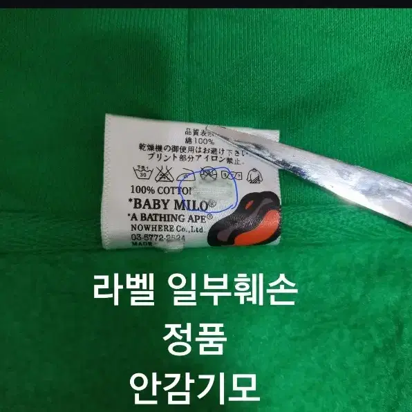 베이프 후드자켓