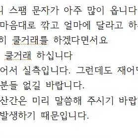 BKBT 롱 불루종(105)