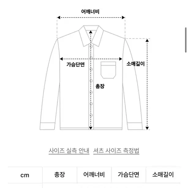 노매뉴얼 오바다이드 체크 셔츠 챠콜  L