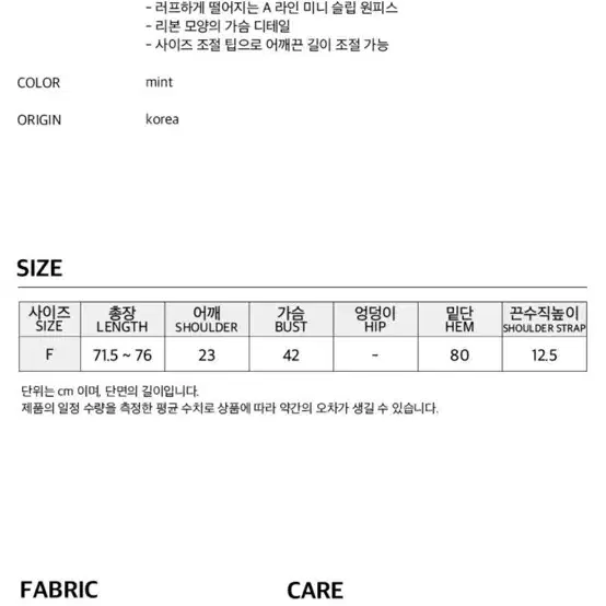 마가린핑거스 블루밍 리본 원피스 민트