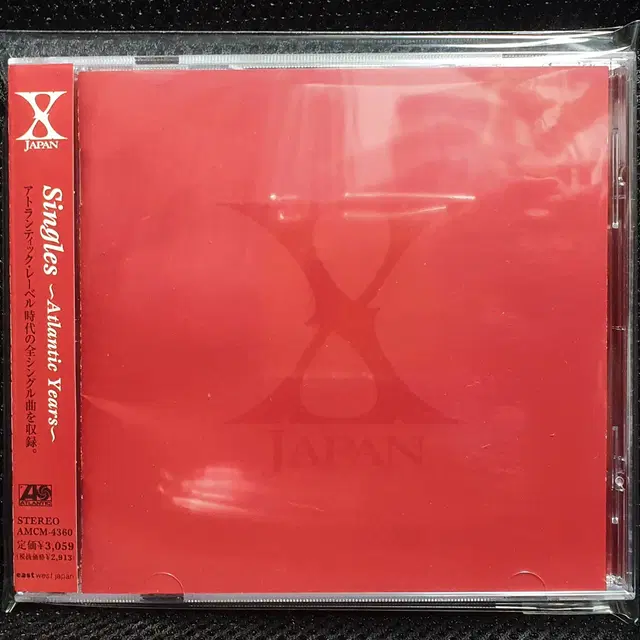 엑스 재팬 X JAPAN Singles ~Atlantic Years~