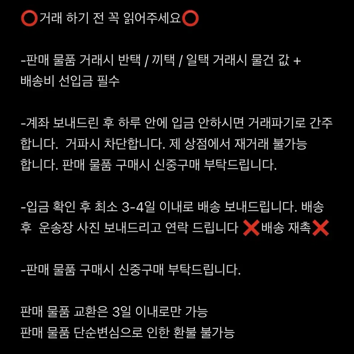 투어스 지훈 포카 판매