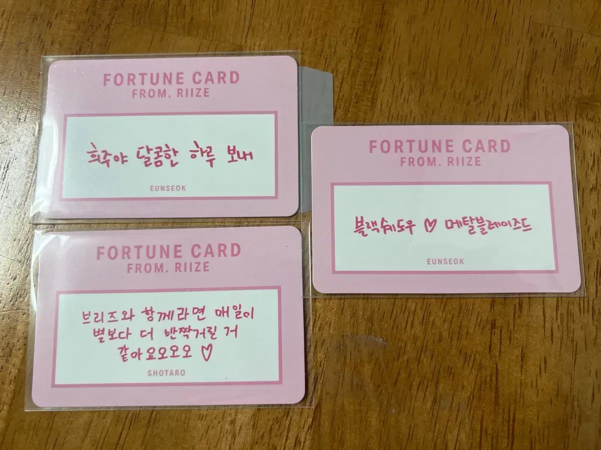 Rize Valentine Fortune Kard Scratch Message Eunseok,Shotaro-Wonbin