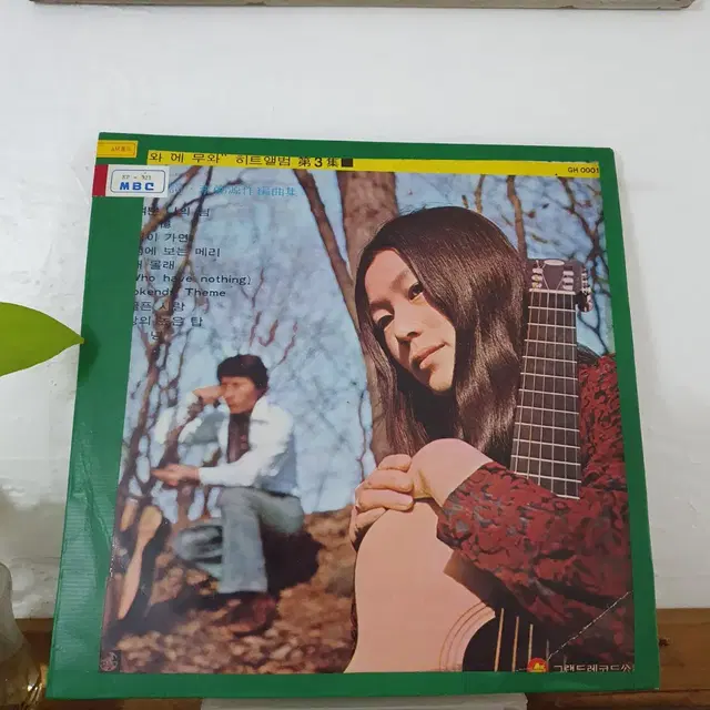 뚜와에무와  히트앨범 제3집 LP   1970 초반