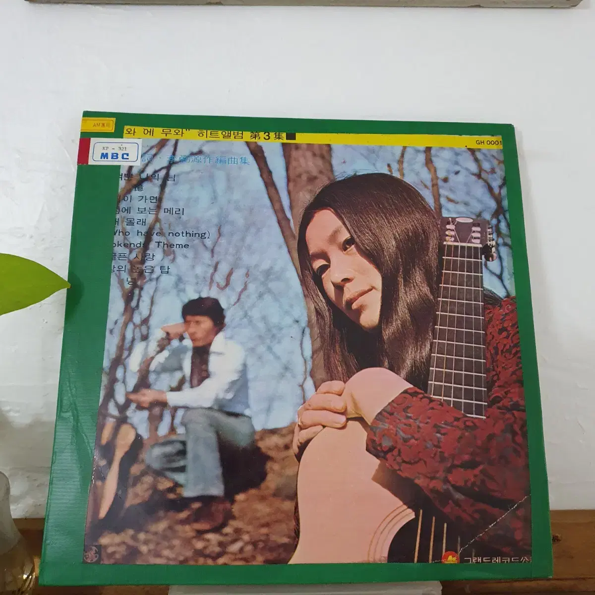 뚜와에무와  히트앨범 제3집 LP   1970 초반