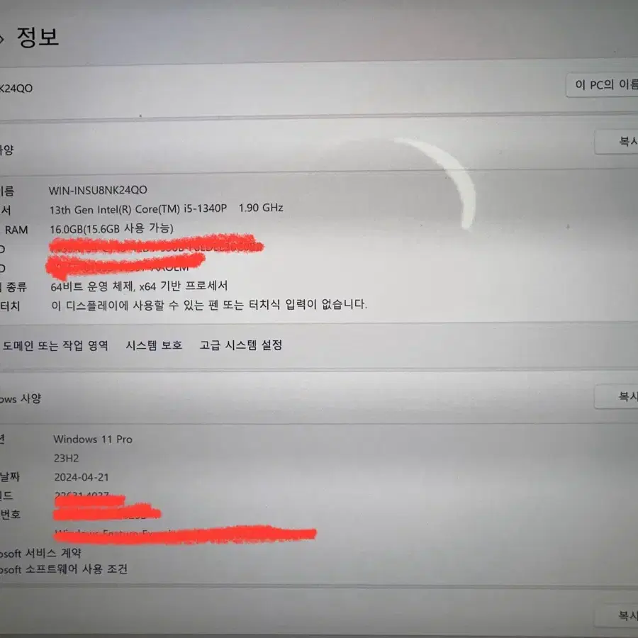 갤럭시북 프로3 13세대 i5, 램 16기가 실사용 2개월