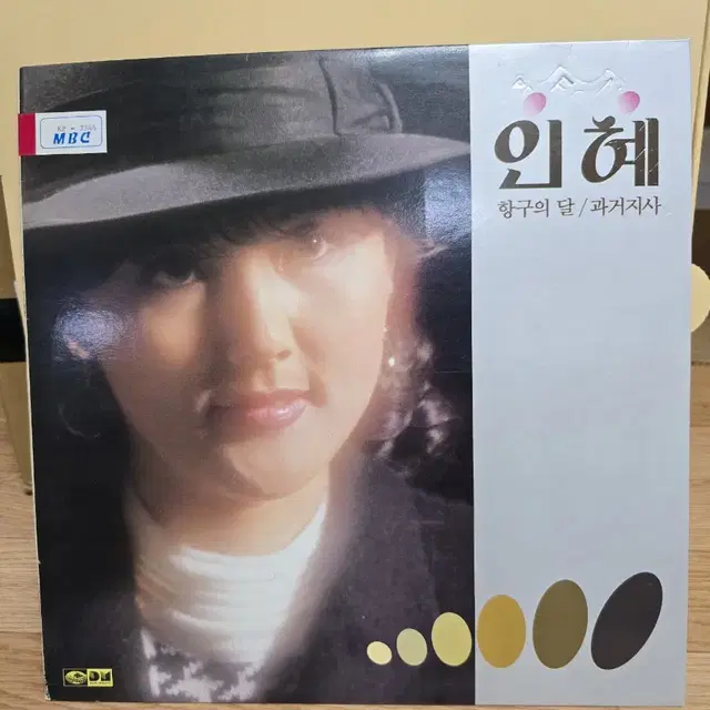 인혜 LP / 희귀반 / MINT / 춘천 MBC