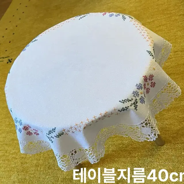 63-62cm/독일 빈티지 손자수 테이블보