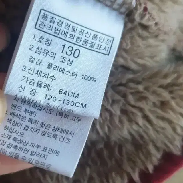 노스페이스기모양털집업130