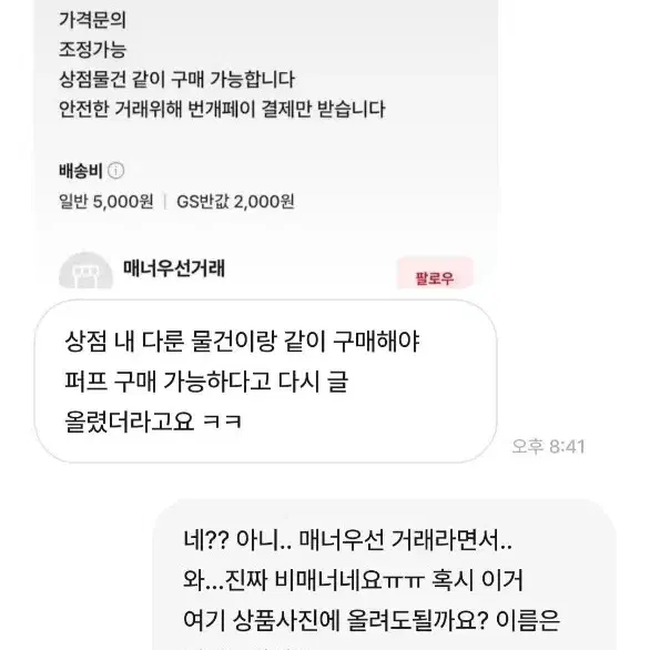 필리밀리 키티 파우치 비매너상점 박제-매너우선거래