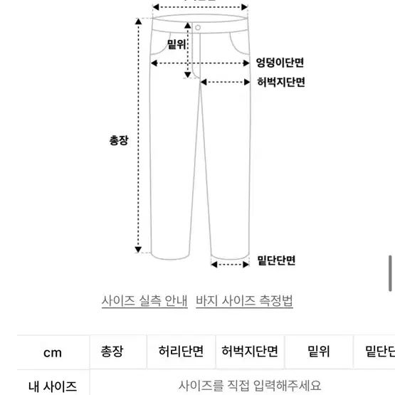 노운(noun) 스트레이트 치노팬츠 30-31