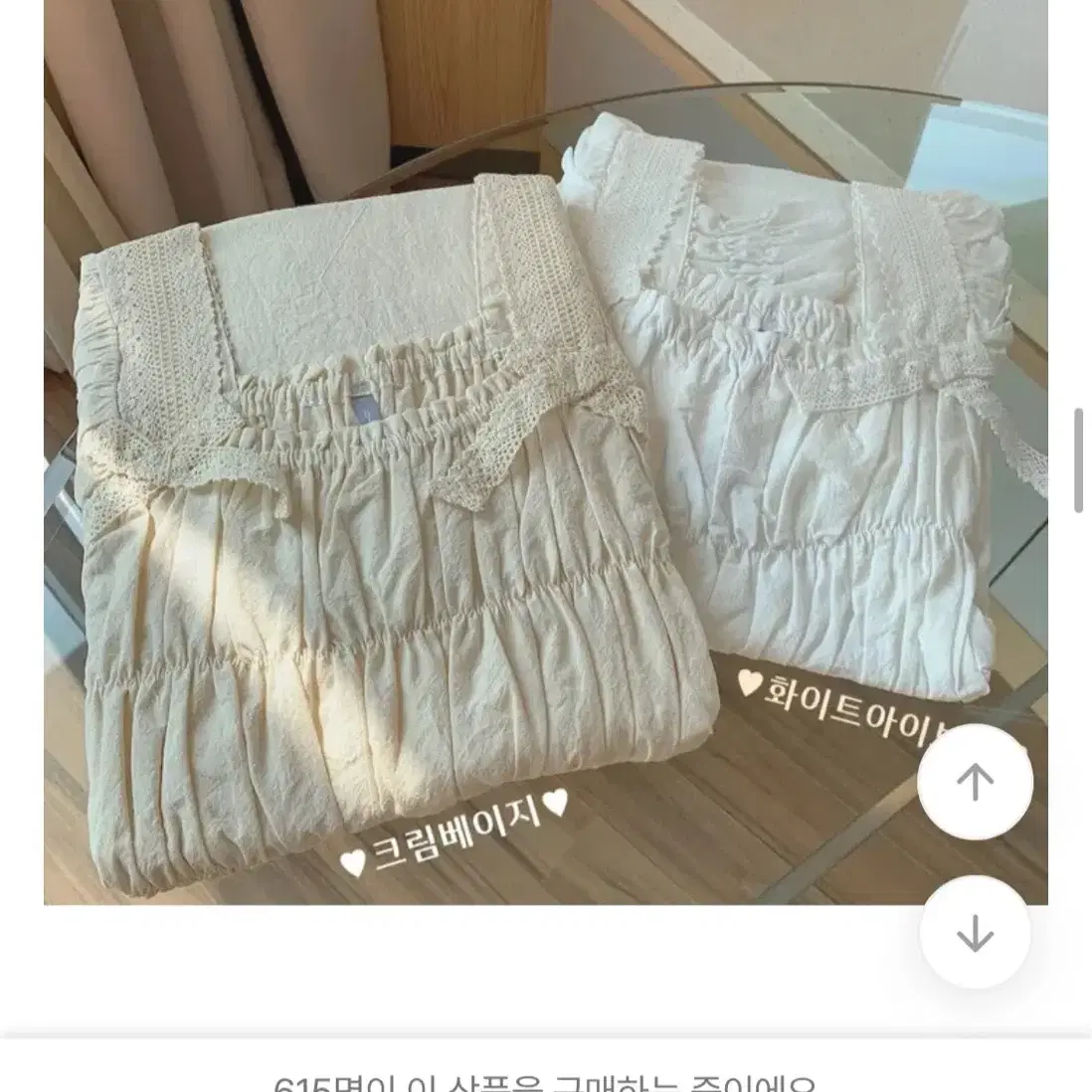 루나루즈 원피스 잠옷 새상품