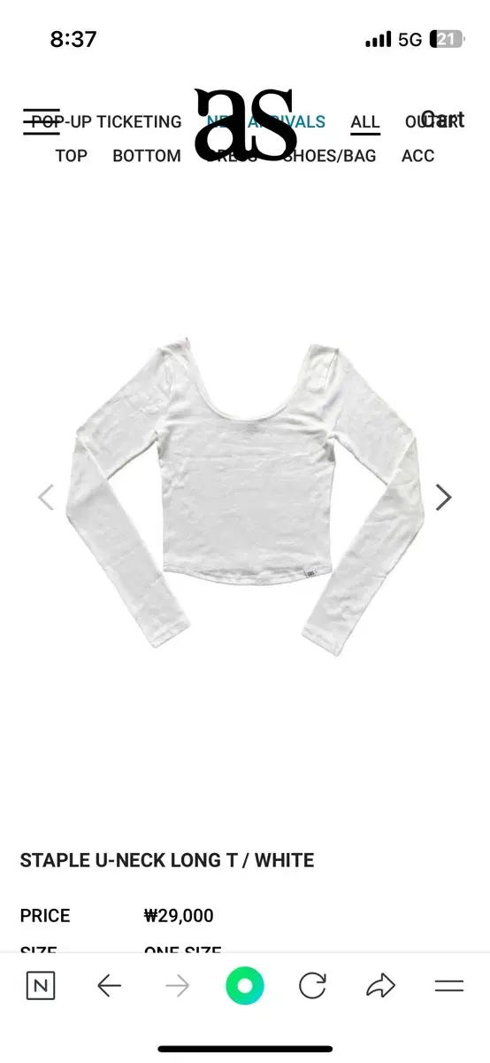 애즈온 STAPLE U-NECK LONG T / WHITE