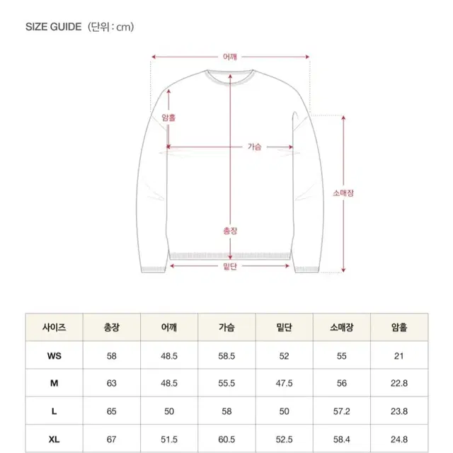 세터 더블린 언발란스 울 블렌드 니트