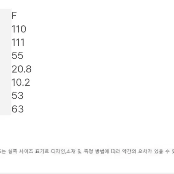 구호플러스  20FW  시어링 퍼 스웨트셔츠