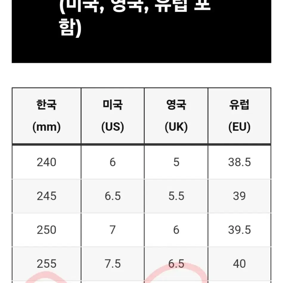 루이비통 남성 구두