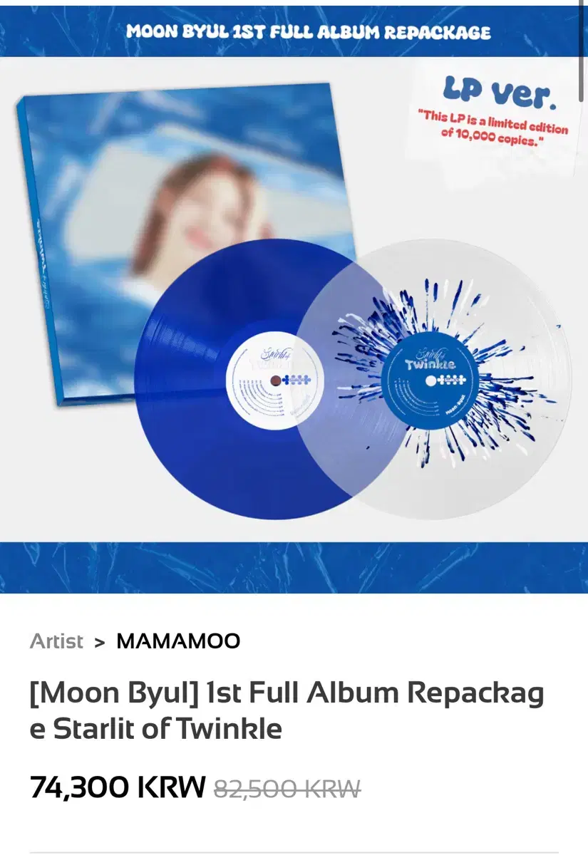 Mamamoo moonbyul Repackaged LP album Unsealed