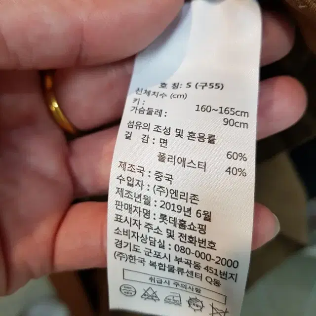 후드 롱 자켓