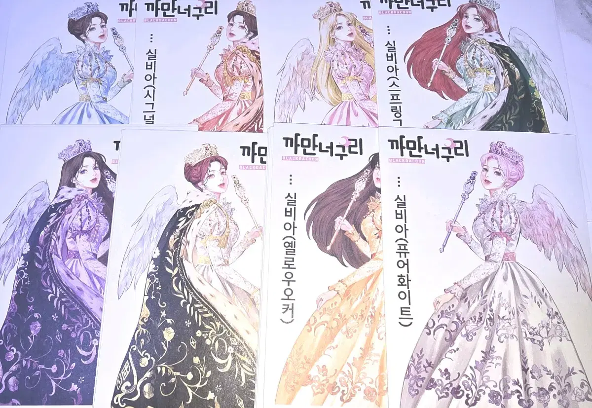 * <재고5셋> 까만너구리 인물 - 실비아 *