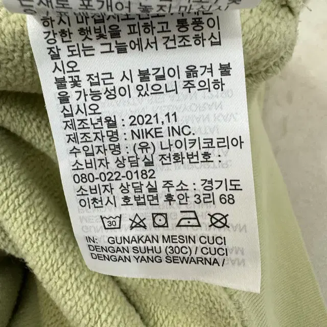 S) 조던 맨투맨