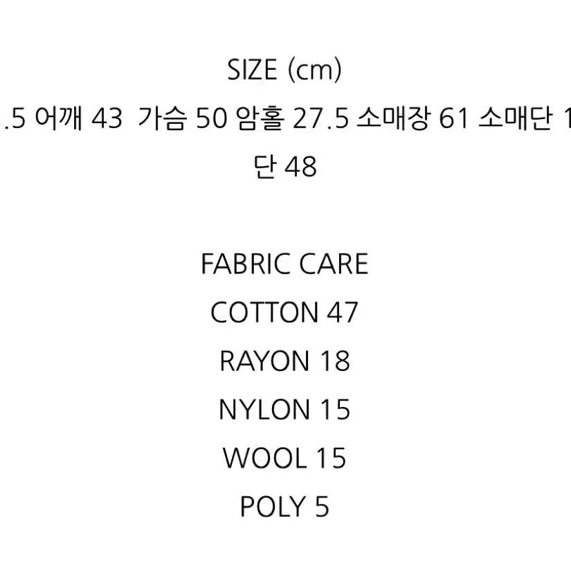 샵레터 letter 트위드 자켓