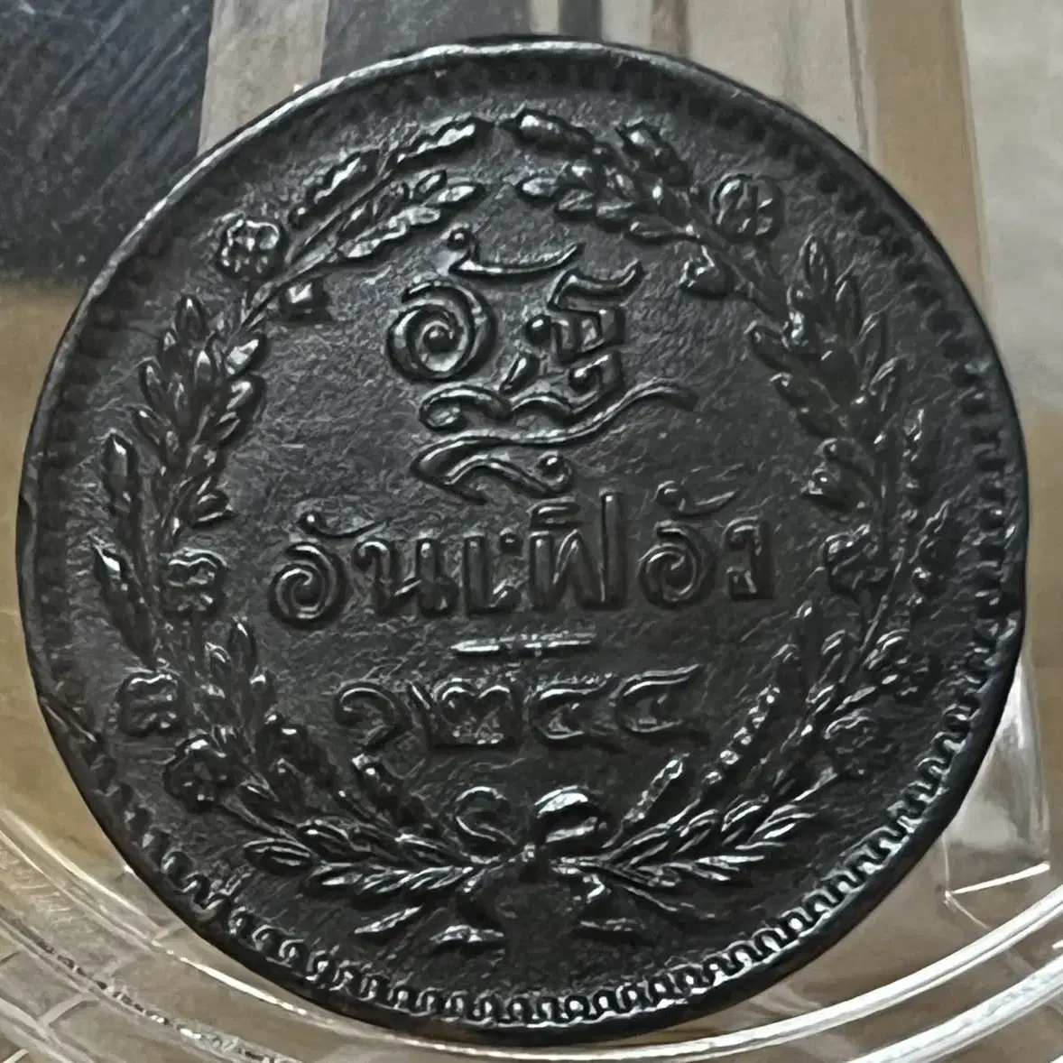 1876년 Thsiland 라마V