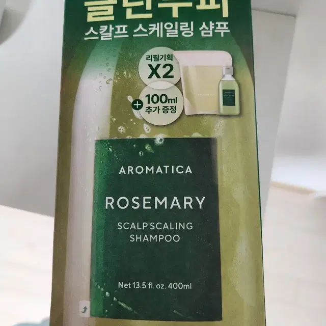 아로마티카 로즈마리 스칼프 스케일링 샴푸 400ml 더블기획(+100ml