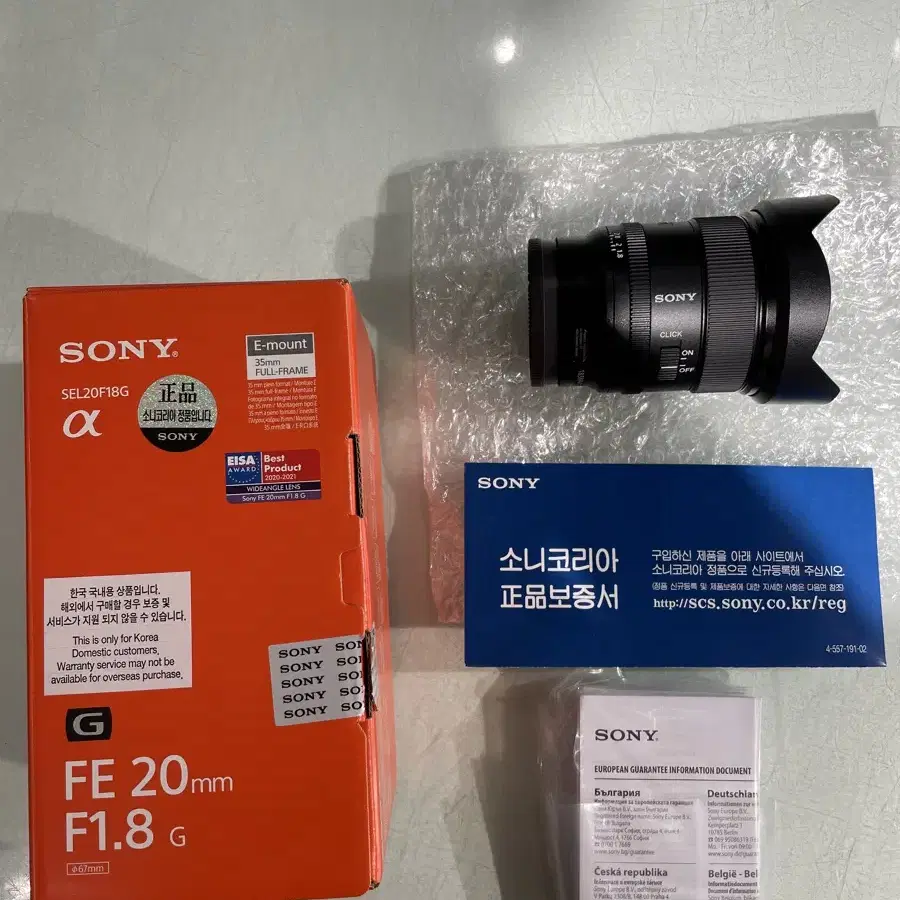 SONY FE20mm f1.8G 광곽 단렌즈 소니코리아정품