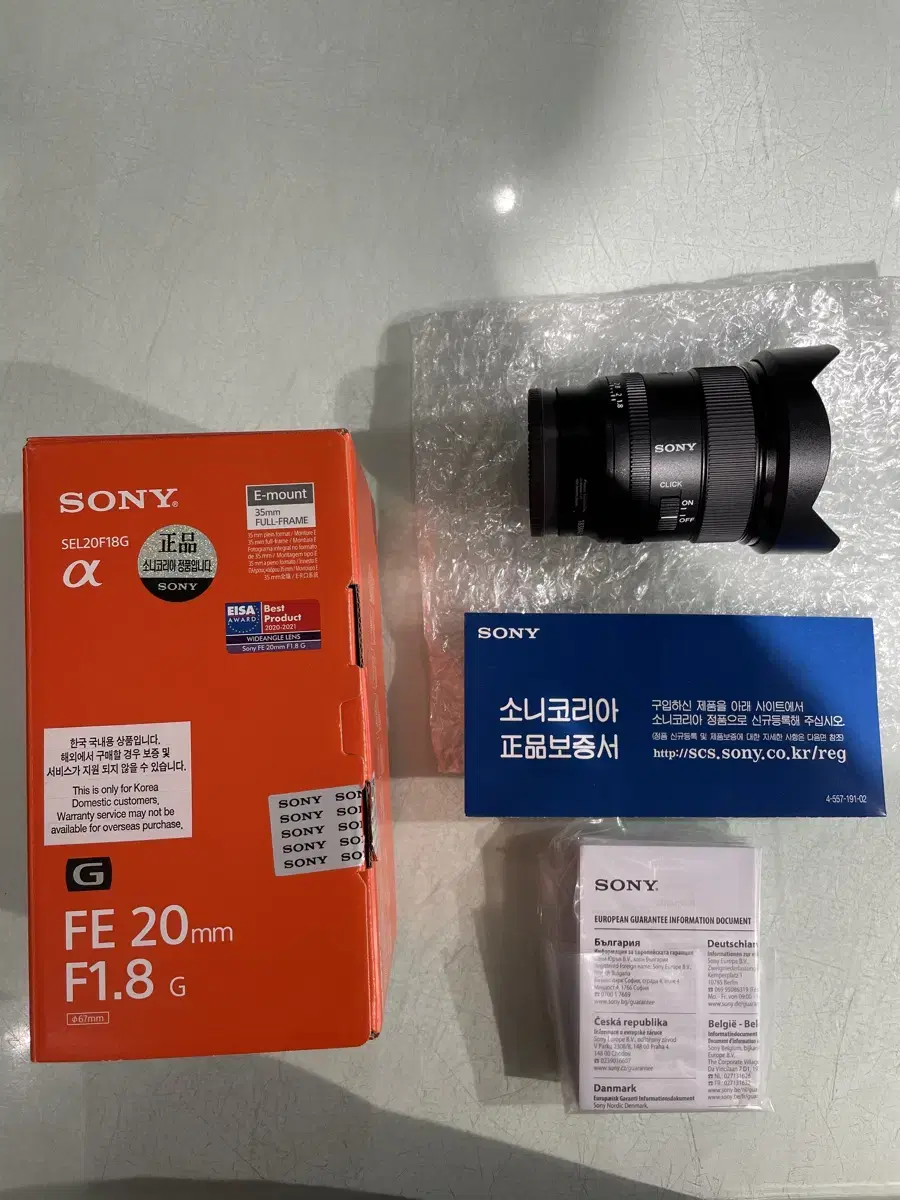 SONY FE20mm f1.8G 광곽 단렌즈 소니코리아정품