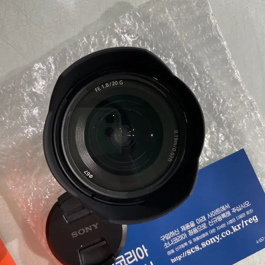 SONY FE20mm f1.8G 광곽 단렌즈 소니코리아정품